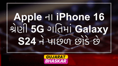 iphone-16-galaxy-s24-5g-performance-comparison