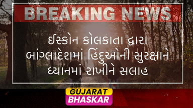 iskcon-kolkata-advisory-bangladesh-safety