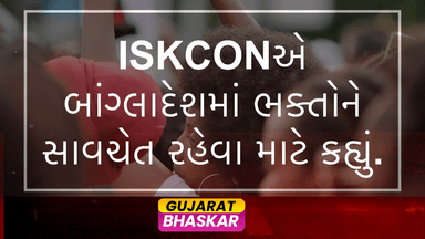 iskcon-urges-caution-among-devotees-in-bangladesh