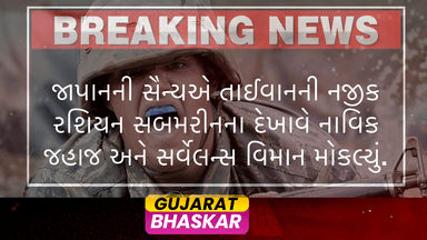 japan-russian-submarine-sighting-surveillance-plane-navy-ship