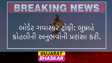 jasprit-bumrah-praises-virat-kohli-border-gavaskar-trophy