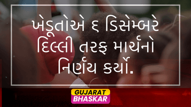 kisan-mazdoor-morcha-samyukta-kisan-morcha-delhi-march