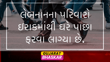 lebanese-families-return-home-after-ceasefire