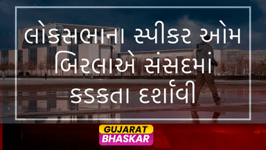 lok-sabha-speaker-om-birla-addresses-issues