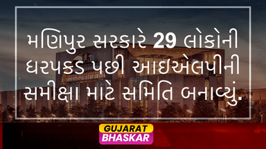 manipur-government-forms-committee-to-review-ilp-violations