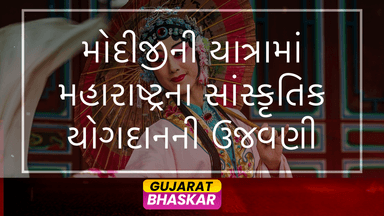 modis-tour-highlights-maharashtras-contributions