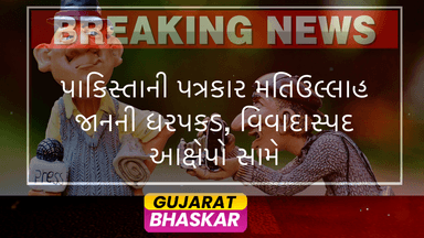 pakistani-journalist-matiullah-jan-arrested-terrorism-charges