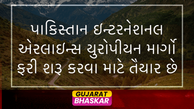 pia-resume-european-routes-uk