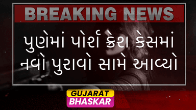 pune-police-porsche-crash-case-evidence