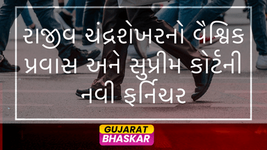 rajiv-chandrashekhar-global-engagements-supreme-court-furniture