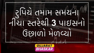 rupee-recovers-slightly-from-all-time-low