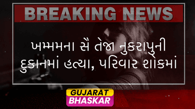 sai-teja-nukarapu-murder-khammam-family-grief