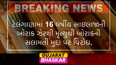 sailaja-death-food-safety-telangana