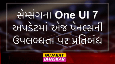 samsung-one-ui-7-update-edge-panels-issues