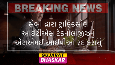 sebi-cancels-trafiksol-its-technologies-sme-ipo