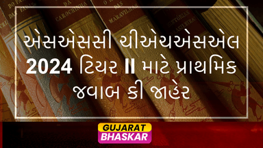 ssc-chsl-tier-ii-answer-key-2024-released