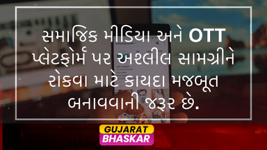 stronger-laws-against-vulgar-content