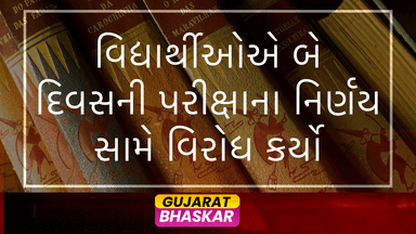 students-protest-one-day-exams-uppsc-decision