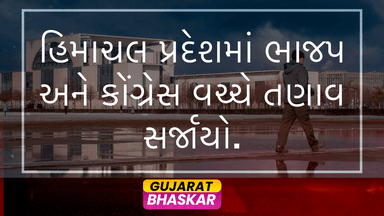 tensions-rise-between-bjp-leader-jai-ram-thakur-and-pwd-minister-vikramaditya-singh