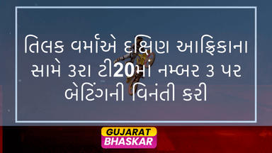 tilak-varma-requests-to-bat-at-no-3