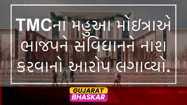 tmc-mp-mahua-moitra-accuses-bjp-of-eroding-democracy