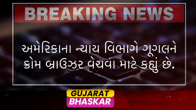 us-department-of-justice-google-chrome-sale