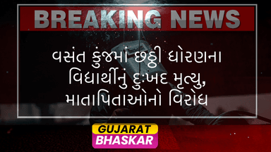 vasant-kunj-class-vi-student-death-protest