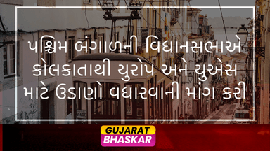 west-bengal-assembly-urges-international-flights-from-kolkata